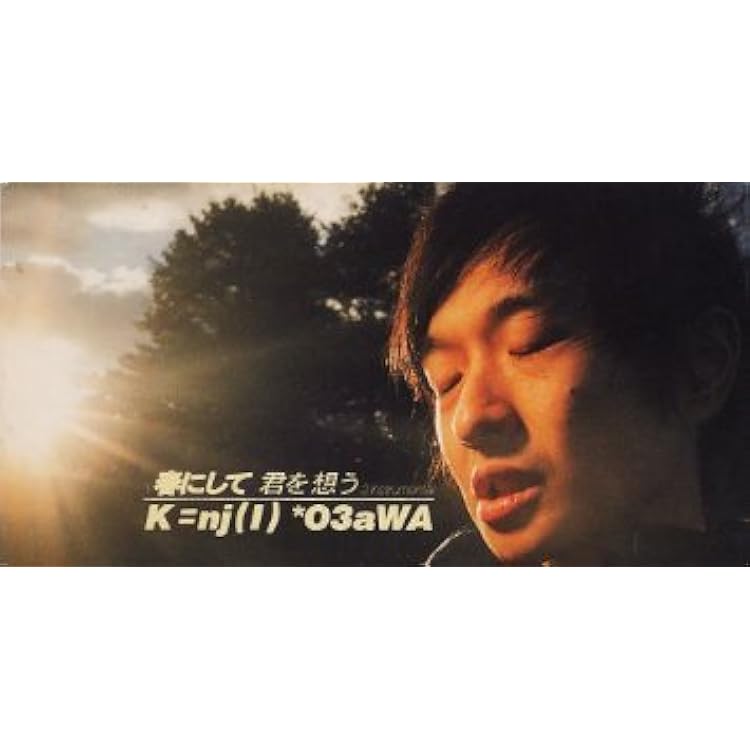 小沢健二/ある光　LP 小沢健二『ある光』12inch single アナログ レコード オザケン